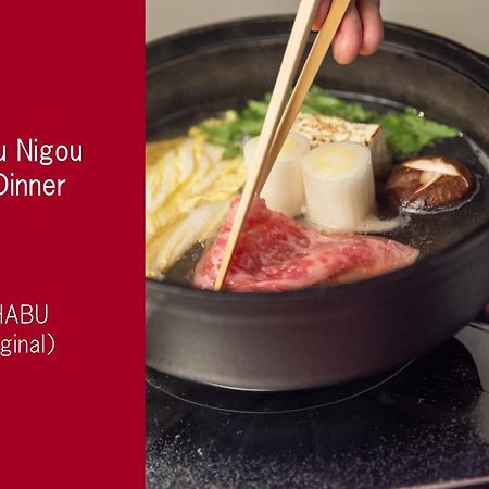 Cyashitsu Ryokan Asakusa Tokió Kültér fotó