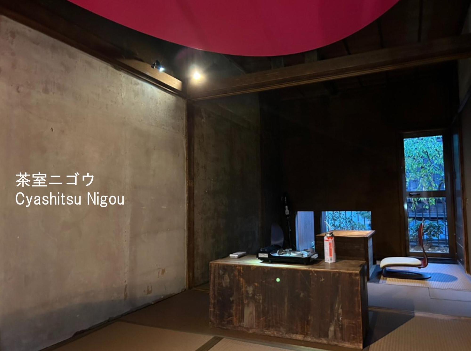 Cyashitsu Ryokan Asakusa Tokió Kültér fotó
